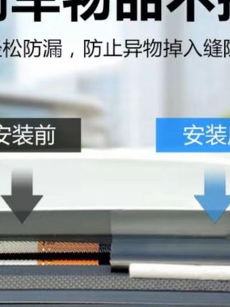 适用丰田赛那荣放凯美瑞汽车中控台密封条前挡风玻璃防异响隔音条#适用丰田赛那 #玻璃防异响 #隔音条 #汽车用品 #汽车中控台密封条