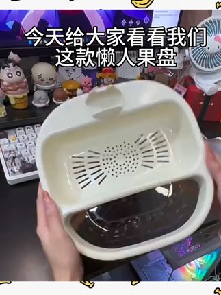 轻奢!懒人瓜子零食水果收纳盒双层加厚客厅收纳篮家用果盘沥水盘  #陶瓷餐具 #餐具套装 #餐具控