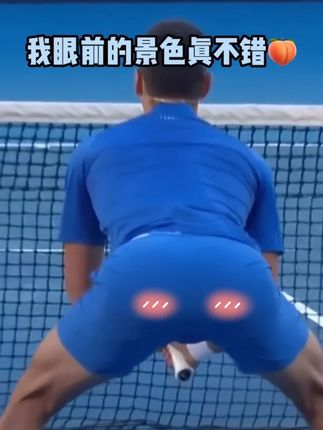 🎾德约也太搞笑了吧 纯整活王 #德约科维奇 #萨巴仑卡 #网球 #搞笑视频 #网球圈