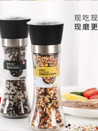 姜老大 研磨黑胡椒混合调味料牛排鸡胸肉沙拉轻食调味料海盐低脂