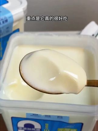 #雪宝酸奶 口感浓郁丝滑超好吃,关键现在到手两桶才啥价呀!#酸奶#酸奶燕麦碗#超便宜超划算