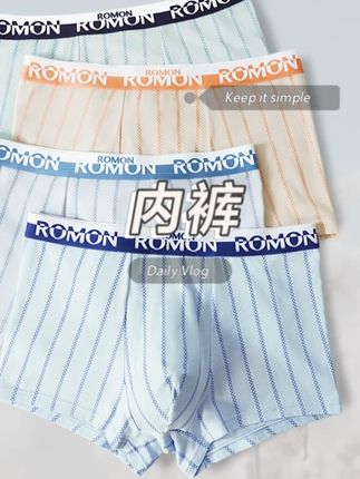 罗蒙【A类精梳棉】桑蚕丝益生菌青少年内裤柔软透气儿童纯棉秋冬#内裤 #儿童 #纯棉 #透气 #好物推荐