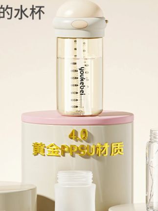优可倍ppsu随手杯耐高温耐摔直饮杯敞口杯便携外出旅行孕妇水杯#PPSU随手杯 #孕妇水杯 #外出便携 #耐高温 #耐摔杯子