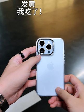 不发黄的高级感透明壳终于被我找到了!#手机壳 #好物推荐 #不发黄手机壳