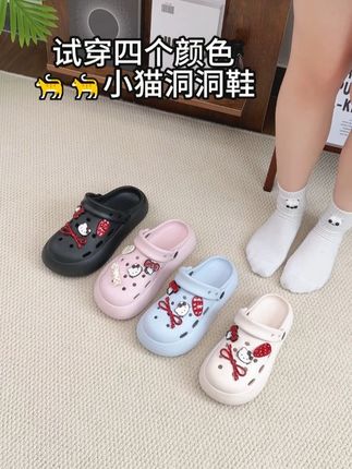 可爱小猫洞洞鞋试穿~#洞洞鞋 #夏季新款 #阔爱炸了 #好鞋推荐