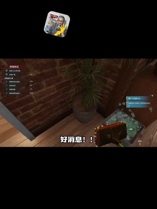 好消息,手机平板也能玩犯罪现场清洁工啦,正版游戏无广告,和电脑端一样拥有超多工具和任务场景,就在视频左下角,全天自动秒发,想玩的赶紧来入手吧!#犯罪现场清理员 #犯罪现场清洁工 #犯罪现场清理工 #crimescenecleaner #手游推荐