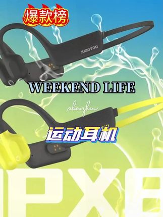 价格屠夫!#耳机 #运动耳机 #耳机分享 #好物分享 #运动耳机推荐