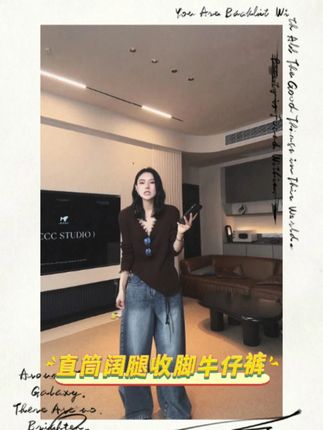 一款直筒阔腿收脚牛仔裤 直筒 阔腿#轻奢 #现代极简 #极简风 #精致优雅 #设计感