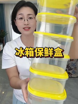 看我这价拿下来的食品级密封保鲜盒容量大品质好用途还多多哦 #超实用 #保鲜盒 #密封保鲜盒食品级 #密封罐食品级 #可微波炉加热