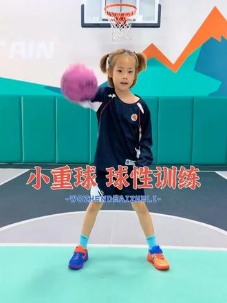 小重球-球性训练 #小重球 #迈氪弗莱体育科技 #篮球基本功 #小重球#篮球训练日常@打铁怪#篮球爱好者
