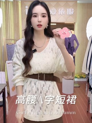 “(爱依服时尚半身裙)”#爱依服半身裙 #爱依服 #显瘦半身裙 #一周穿搭不重样 #日常通勤穿搭 #气质穿搭 1
