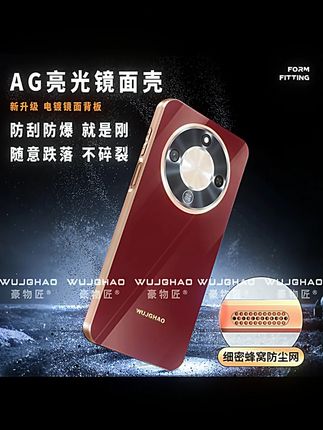 适用荣耀X70炫彩AF镜头全包抗指纹磁吸磨砂壳全包护镜防摔手机壳#荣耀X70手机壳 #全包手机壳 #抗指纹手机壳 #护镜防摔壳 #荣耀壳