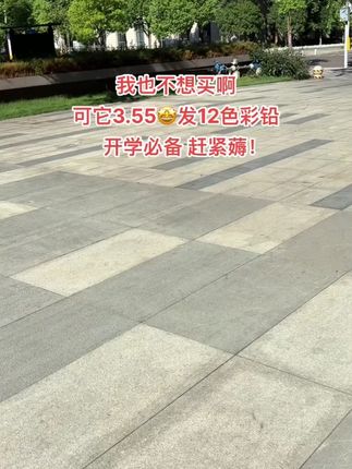 百知72色水溶性彩铅小学生画画专用彩铅笔12色24色手绘涂色彩色铅笔绘画儿童美术画笔油性彩铅笔36色48色套装 #学习工具 #学习资料