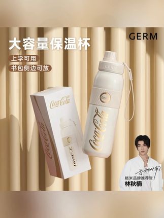这是一款可以直接放在书包侧兜的保温杯#格米GERM #开学必备 #学生水杯推荐 #吸管杯 #保温杯