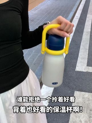 这个 ins 风保温杯美到我舍不得放下!一杯三饮超贴心 #杯子控 #ins风 #保温杯 #一杯三饮 #水杯推荐