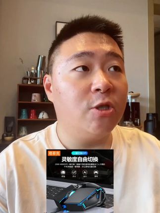 塔菲克鼠标有线USB办公游戏cf专用机械电竞家用笔记本静音鼠标#鼠标 #鼠标推荐 #家用鼠标 #有线鼠标 #塔菲克鼠标