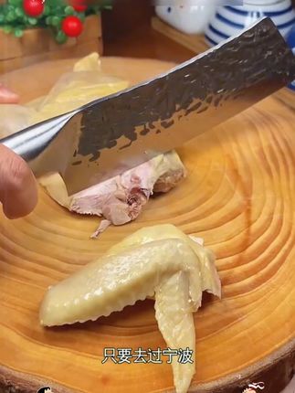#香糟鸡 #下酒菜 #好物推荐 #妈呀太香了