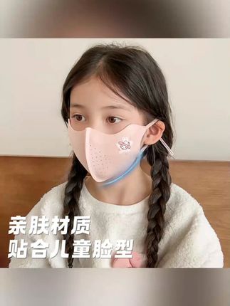 库洛米秋冬季儿童保暖口罩男女童3到12岁学生防寒风防尘户外面罩#保暖口罩 #儿童面罩 #男女童口罩 #学生防寒罩 #户外防尘罩