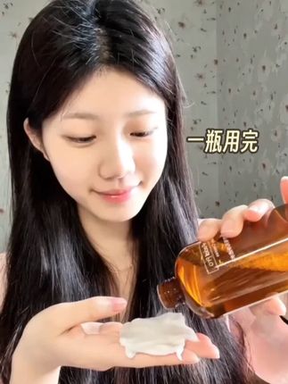 一瓶用完 敢素颜与crush约会啦 #好物分享护肤 #轻松拥有好皮肤 #湿敷水推荐