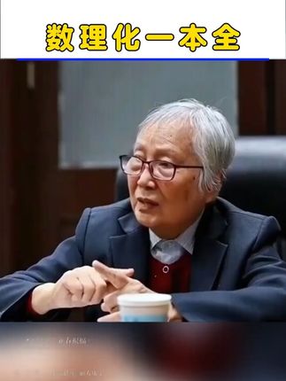 初中数理化成绩不好,试试这个初中数理化一本全,考点知识点全面 #数理化 #好书分享 #学霸秘籍 #初中生