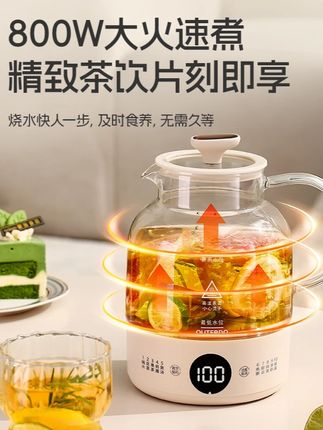 多功能养生壶煮茶器煮茶壶家用泡花茶小型办公室烧水壶一体蒸蛋#多功能养生壶 #泡茶壶 #烧水壶 #玻璃养生壶 #养生壶推荐