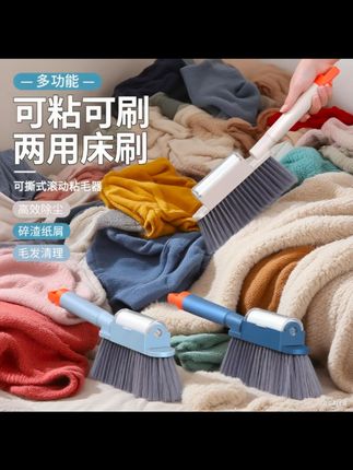 家里床脏了我都用这个多功能软毛刷,能扫也能粘#扫床刷 #扫粘二合一刷子 #好物推荐