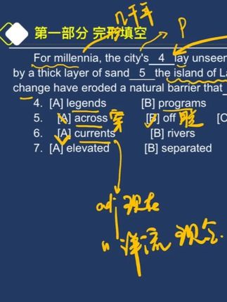 那些看似不起波澜的日复一日,会突然在某一天让人看到坚持的意义 今天你学习了吗?考研英语绿皮书带你刷真题 2025 英一 完形 #考研英语绿皮书 #考研 #26考研 #考研上岸 #考研加油