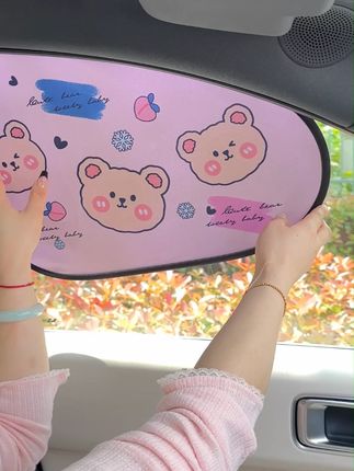 车里放一个遮阳挡才知道之前过的是什么苦日子,不用再忍受阳光 #遮阳挡 #车载防晒遮阳挡 #汽车遮光板 #车载好物 #汽车用品