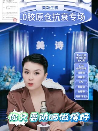 出门想少带点瓶瓶罐罐?这款新款防晒霜挺省心,防晒隔离的同时还能美白不折腾!#产品推荐 #防晒霜 #护肤 #三效各一