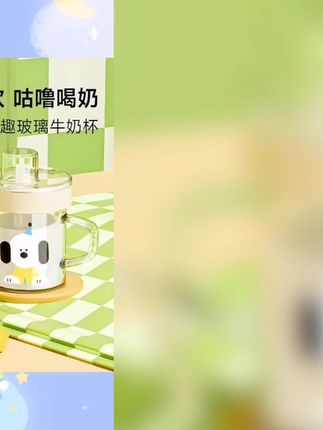 Potato/小土豆萌趣玻璃牛奶杯可爱家用喝水杯喝奶杯
