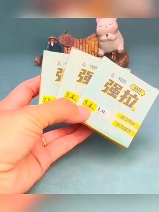 刘志强【3卷装】强拉主线组成品PE耐磨钓鱼线钓鱼装备垂钓具台 #主线线组  #线组  #刘志强线组  #强拉线组  #刘志强强拉线组