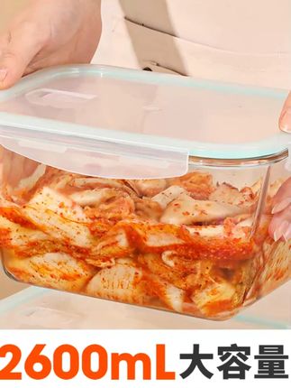 收纳盒泡菜储物可微波烤箱加热冰箱冷冻密封保鲜盒2600ml   #老罗推荐  #保鲜盒  #收纳盒  #玻璃保鲜盒  #密封保鲜盒