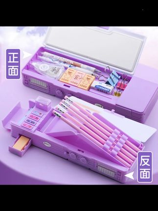 小学生女生多功能文具盒黑科技密码锁自动铅笔盒文具盒女孩款高颜值一年级铅笔盒折叠大容量笔袋 #学生党必备 #学习用品 #文具安利