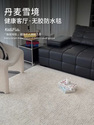 防水地毯里的佼佼者,升级防水纱线毯面太省心啦!2zzq30 #卡提菲亚地毯#无胶地毯#防水地毯#软装搭配#客厅地毯