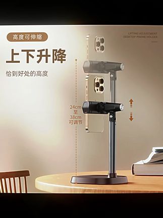thetree手机支架桌面直播架俯拍自拍专用拍摄家用网课铝合金伸缩#手机支架 #直播架 #铝合金支架 #伸缩支架 #thetree