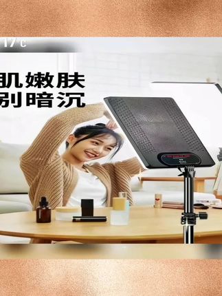 【主播推荐】高亮直播补光摄影灯led平板灯三色美颜摄影棚打光#鱼缸用品 #水族器材 #水族用品