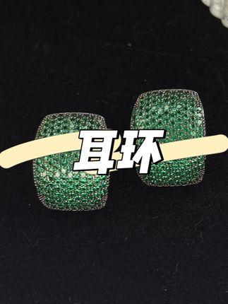 铜合金耳饰 A114 绿色方块气质手工温柔气质优雅女神时尚耳环#耳饰 #耳环 #配饰 #饰品分享 #仙女必备