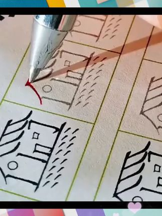 刘老师控笔训练正姿新版趣味控笔中小学字帖练字初学者入门练字本  #学习用品 #学习工具
