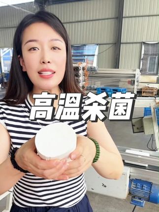 出厂经过450度高温杀菌的好品质纸巾,柔软细腻又亲肤 #卫生卷纸#好物推荐🔥#在抖音入手的好东西#生活用纸