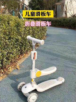 #曼龙 这款滑板车太赞了!防侧翻设计很放心,还可以锻炼宝宝平衡感,一键折叠很方便,宝宝玩到十几岁都没问题 #儿童滑板车 #母婴好物 #滑板车 #宝妈分享