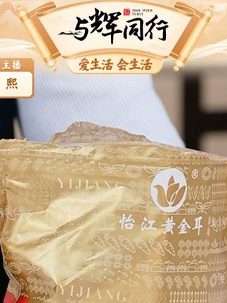 福建龙眼干桂圆干莆田6a桂圆干#龙眼干 #桂圆干 #煮茶 #煲汤 #袋装