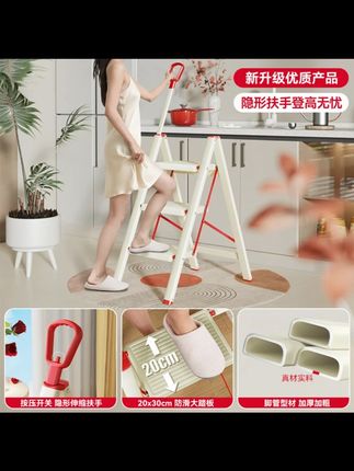 奥鹏锁扣梯子家用折叠伸缩梯子加厚楼梯人字室内多功能三步小梯凳#家用折叠梯子 #伸缩梯子 #加厚楼梯 #室内小梯凳 #多功能梯子