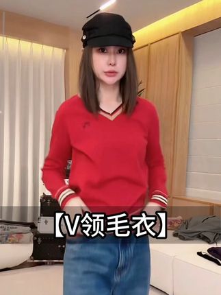 #女装 #高级感穿搭 #穿搭分享 #秋冬穿搭 #毛衣控