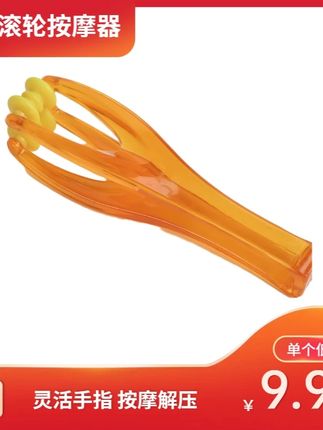 厂家直发兜兜手指按摩器,轻松呵护手部关节! #夹指按摩 #手部放松好物 #关节滚轮按摩 #夹指解压神器 #厂家直发产品