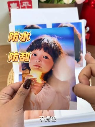 赶紧来抢这个9.8到手70张的照片#来图定制 #洗照片