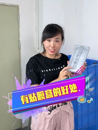 害怕贴膜贴不好的朋友们,来试试这款贴膜神器,有手就能轻松完成贴膜还不会贴歪贴斜。#贴膜神器 #微晶陶瓷膜 #好物推荐