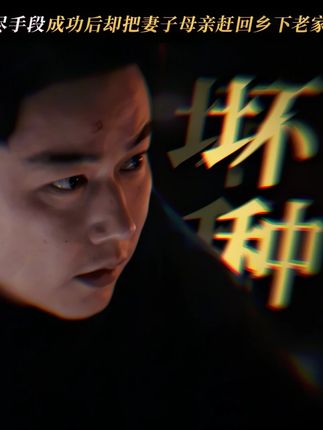 #灼灼韶华 有这样的儿子25点能回家吗?#热依扎 #褚韶华 #宣言 #陈二顺