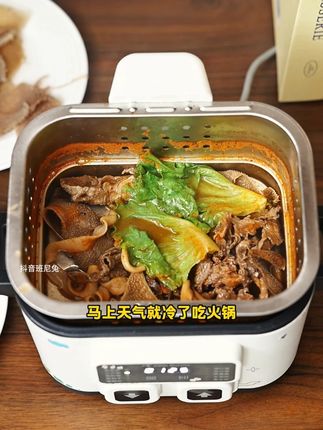 #一人食记热腾腾的升降小火锅~把普通的日子过的好吃一些吧#在家吃火锅#厨房神器#涮烤一体锅