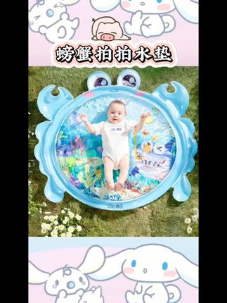 蒂乐拍拍水垫婴儿专用注水垫宝宝学爬神器爬行垫水垫爬爬垫