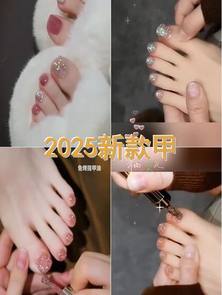 免烤指甲油2025年新款脚趾甲流行色水性环保无味速干不掉色美甲胶 #指甲油免烤持久速干 #免烤指甲油 #超好看的美甲 #家用指甲油免烤 #免烤灯指甲油